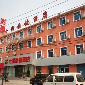 Qicai Express 酒店